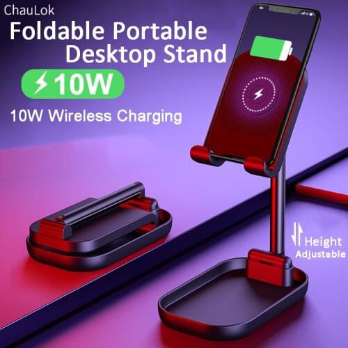 Adjustable Cell Phone Wireless Charging Stand Foldable Portable Phone Holder Desktop Tablet Stand For iPhone iPad Samsung Xiaomi