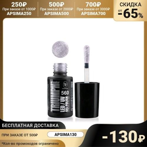 TF Products For Manicure And Pedicure