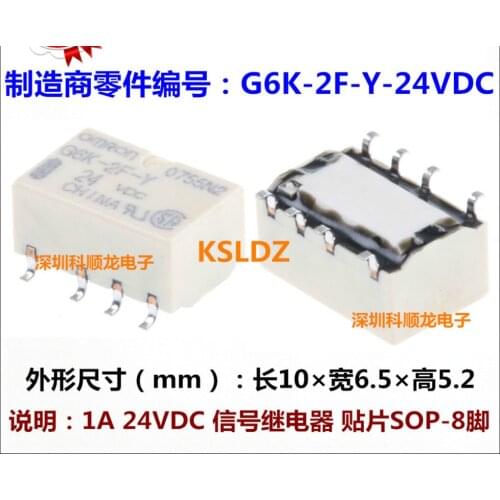 Free shipping lot(10pieces/lot) 100%Original New G6K-2F-Y G6K-2F-Y-24VDC G6K-2F-Y-24V G6K-2F-Y-DC24V 8PINS 1A 24VDC Signal Relay