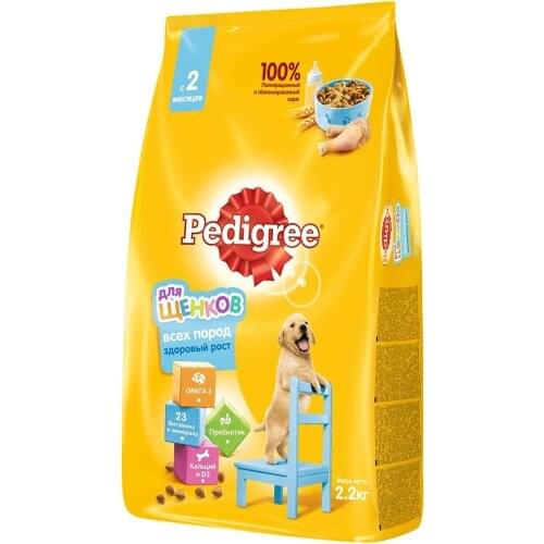Pedigree Products For Dogs