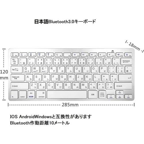 Japanese Wireless Keyboard Bluetooth Keyboard 78 Keys For IOS Android Tablet Slim Keyboard For iPad PC Windows