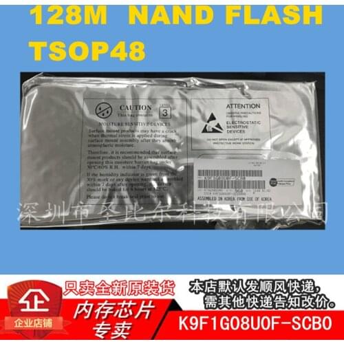 K9F1G08U0F-SCBO128MFLASHTSOP48 10PCS