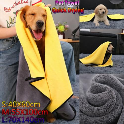 40*60/55*100/70*140CM Dog Cat Puppy Pet Towel Microfiber Strong Absorbing Water Bath Goods for Pets Towel Dry Hair Dog Towels