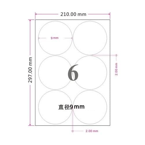 200Pcs/Lot 9.5cm 3.7inch Round Logo Self-Adhesive Sticker Round Label Printing A4 Kraft Paper For Laser And Inkjet Printer