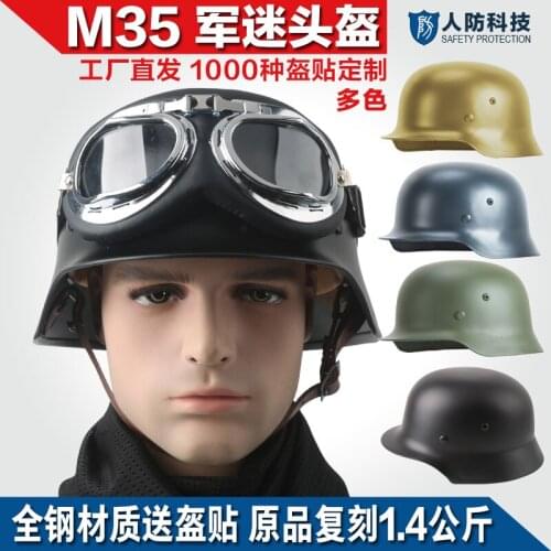World War II helmets, motorcycle safety helmets, free helmet stickers. M35 steel helmet ,Capacete