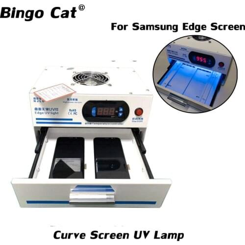 NJLD UV LED Light OCA Glue Dryer Edge Curve Screen Refurbishing UV Lamp For Mobile Phone LCD Screen OCA Laminating