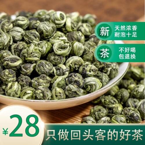 Chinese Jasmine Green Tea Pearl Chinese Tea Jasmine Dragon Slimming Flower Tea 250g