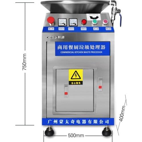 High efficiency Factory Food Waste disposers Restaurant Garbage disposal processor 1500W kitchen Food Waste Disposal