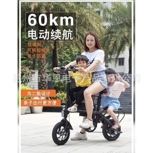 Electric Bike Mini Electric Bicycle 48V12.5Ah Citye Bike 350W Powerful Bike Sctooer Bike