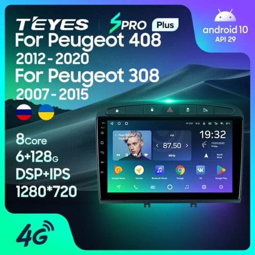 TEYES SPRO Plus For Peugeot 408 1 2012 - 2020 Car Radio Multimedia Video Player Navigation GPS Android 10 No 2din 2 din DVD