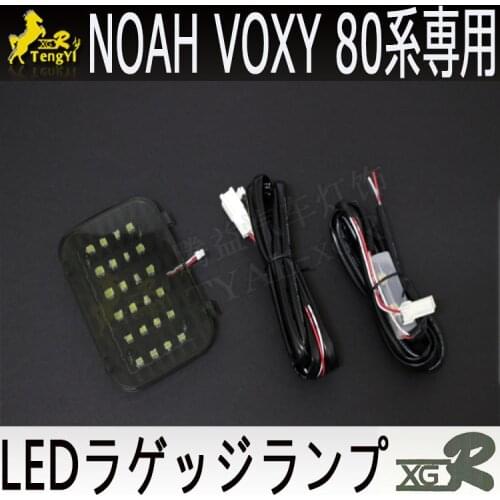 XGR rear trunk lamp extra luggage boots atmosphere light for NOAH 80 VOXY 80 MIDDLE ONE