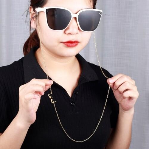 Stainless Steel Custom Name Balck Bead Chain Eyeglass Chain Lanyard Reading Glasses Chains Women Accessories Sunglasses Chain