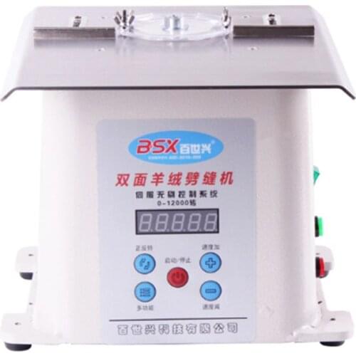 New Hot C-901B Stepless Variable Speed Splitting Machine Double Sided Cashmere Slitting Machine 220V 400W 12000rpm (adjustable)