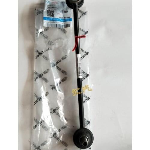 Front stabilizer bar connecting rod for Geely Emgrand EC7 GC7 Front stabilizer bar ball joint 106400097