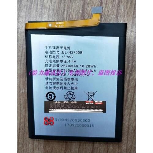 2730mAh BL-N2700B Replacement Battery For GIONEE BL-N2700B Built-in Li-ionbateria Li-Polymer Batterie with repair tools