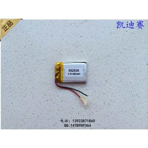 3.7V polymer lithium battery 552535 450mAh GPS MP3 MP4 DVD monitor camera general