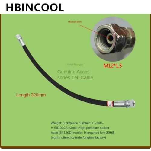 For Forklift Accessories Forklift Truck High Pressure Hose 6I-320D Hangzhou Forklift Truck CPCD20-35HB (Tilt Cylinder Right)