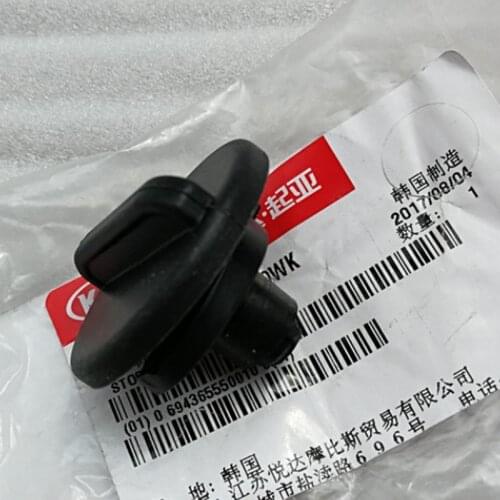 Adaptation kIa sportage R Glove compartment clip FORTE k5K3K4 Glove compartment storage compartment clip glove compartment scre