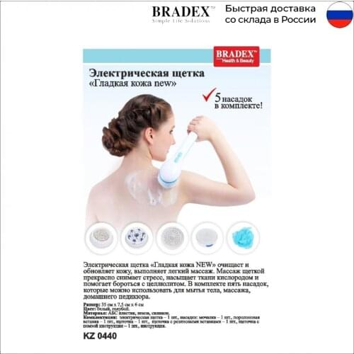 Электрические массажеры BRADEX China At AliExpress