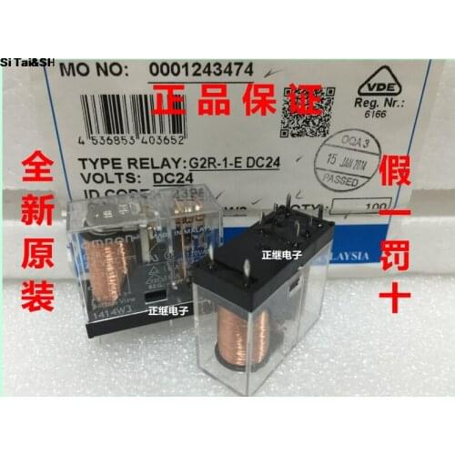 Free shipping lot (5pieces/lot) 100%Original New G2R-1-E G2R-1-E-24V G2R-1-E-24VDC G2R-1-E-DC24V 8PINS 16A 24VDC Power