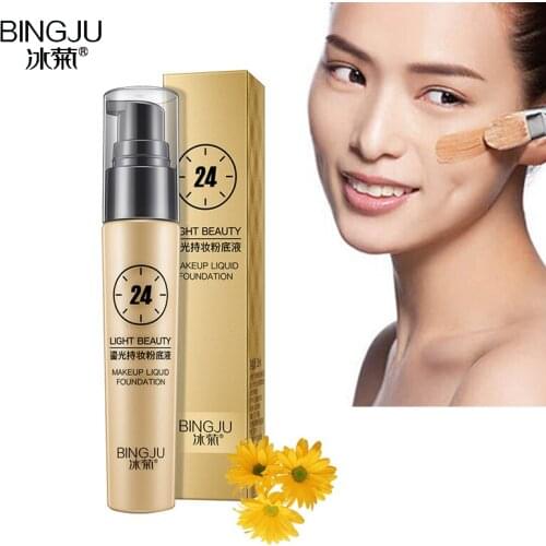 Bing Ju Face Primers