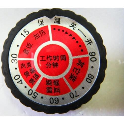Rice cooker timer switch knob plastic accessories