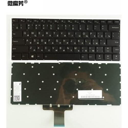 New RU keyboard For Lenovo yoga 310S-14 310S-14ISK 510S-14ISK 510S-14IKB 510-14AST 510S-14 Russian laptop Keyboard