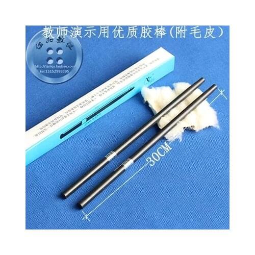 Physical electrostatics triboelectrification Scientific experiments pair of Glue stick with fur 30cm longth free shipping