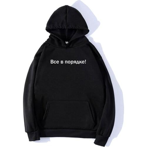 Russian Love Hoodie Women Funny Letter Printed Pullover Top Fashion Oversized Streetwear Long Sleeve Fleece Warm Sweatshirts