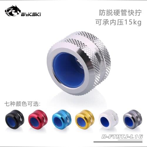 Bykski G1/4 B-FTHTJ-L16 16mm Anti-Off Rigid Hard Tube Compress Connection Fitting