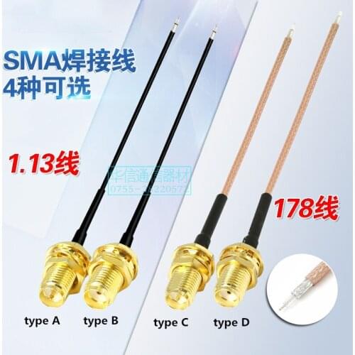 10pcs/lot welding type SMA pigtail antenna WIFI male/female 15cm RG178/1.13 line support customization
