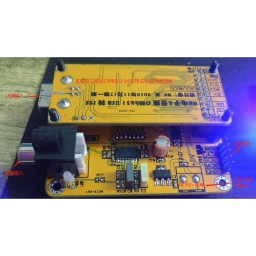 CM6631A Digital Interface USB+ Coaxial Input to I2S Signal Output
