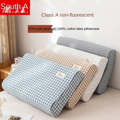 LaTeX Pillowcase One-Pair Package Latex Pillow Special Pillowcase