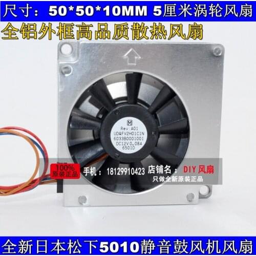 NEW FOR panasonic UDQFV2H01C1N 5010 Blower 12V 0.08A 5CM turbine cooling fan