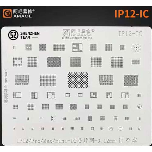 AMAOE Stencil For iPhone 12 Pro Max Mini IC Chips Nand Reballing Stencil Tin Planting Net Welding Template