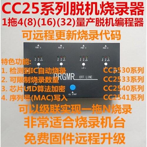 CC2540 CC2541 CC2530 CC25xx Off-line programmer burner, one four off line burner