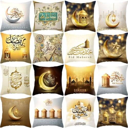 Islamic Eid Mubarak Cushion Cover Ramadan Decoration Pillowcase Cover Home Islamic Muslim Party Favors Eid Party Decor Supplies