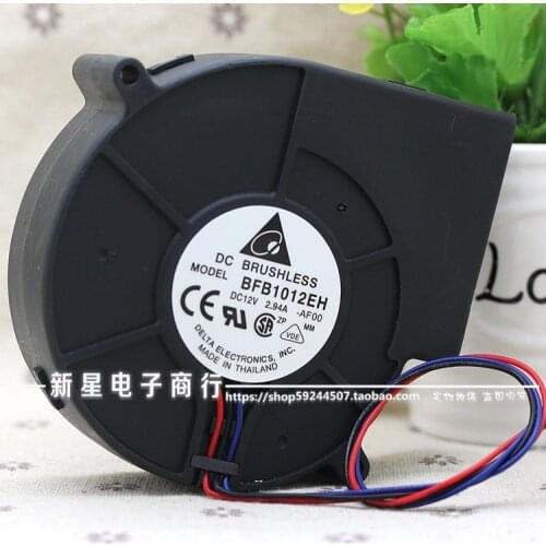 BFB1012EH 9733 2.94A 12V double ball turbo fan 3PIN