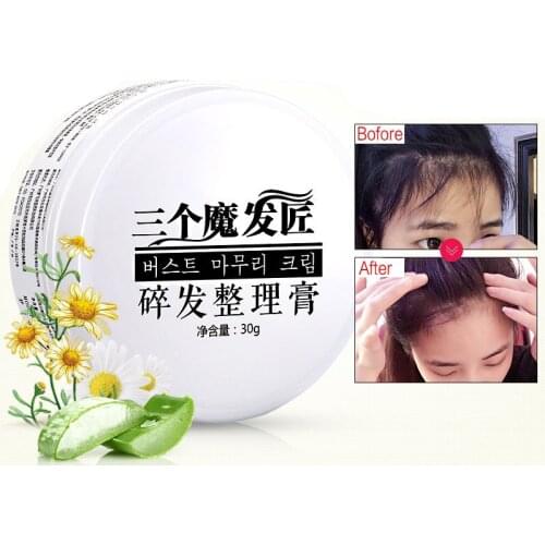 Hair Finishing Cream Hair Frizz Woman hair Wax Treatment Styling Hair Fixed Mud Pomades & Waxes 30g For Men Women