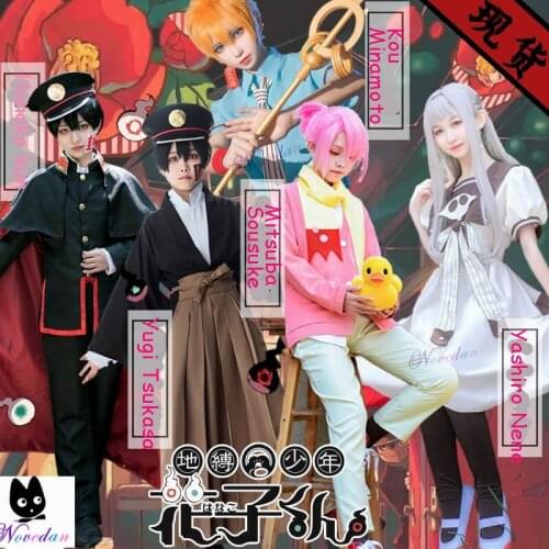 Anime Toilet-bound Jibaku Shounen Hanako kun Mitsuba Sousuke Kou Minamoto Yugi Tsukasa Yashiro Nene Cosplay Costume Uniform