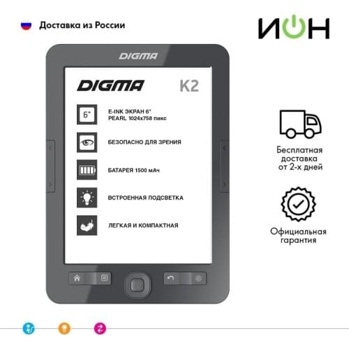 Honor E-books
