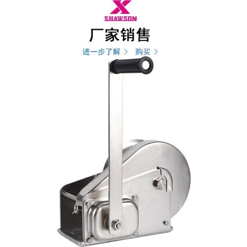 Manual winch 1200lbs stainless steel hand winch 304 hand winch