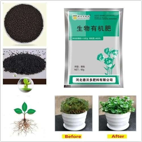 60g Microbial organic fertilizer, vegetables, flowers, fruits potted natural universal granular fertilizer compound fertilizer