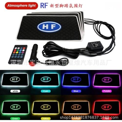 Car foot pad atmosphere light New product universal LED foot light Remote control music rhythm sound control DJ foot light