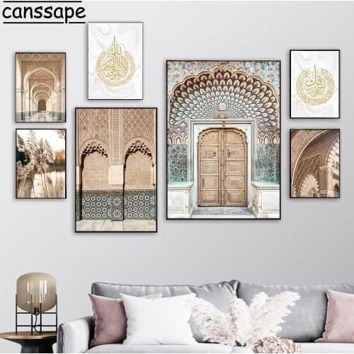 Mosque Building Wall Print Islamic Calligraphy Canvas Painting Moroccan Door Poster Reed Wall Pictures Living Room Home Decor