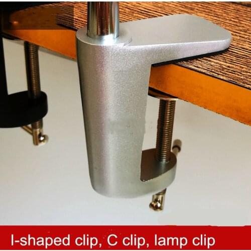 Black/White Adjustable Table Lamp Mount Stand Swing Arm Clip Holder Carpentry Lamp Fixed Metal Base Clip Anti-Slip Bracket Clamp