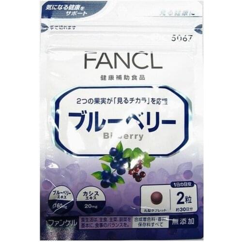 Blueberry Tablet for Relief of Eye-strain 60 Tablets (30 Days) From Japan 2 pacs