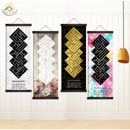 Islam Arabic Assalamualaikum Canvas Art Modern Wall Art Print Pop Art Posters and Prints Scroll Canvas Painting Wall Pictures