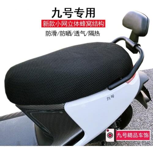 Breathable Honeycomb Cushion Cover for Ninebot E100 200p 80c Electric Motorcycle