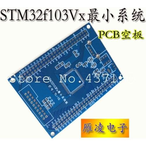 STM32F103VB/STM32f103VC / STM32f103VE) PCB bare board